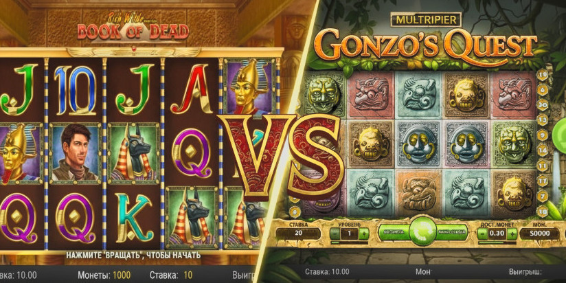 Book of Dead vs Gonzo's Quest : Quelle Slot Choisir en 2025 ?