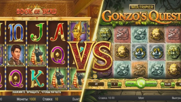 Book of Dead vs Gonzo's Quest : Quelle Slot Choisir en 2025 ?