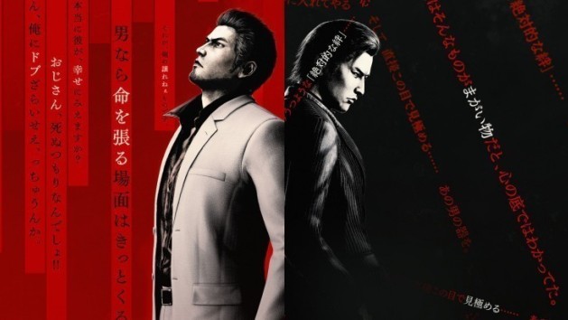 Yakuza Kiwami 3 & Dark Ties : la démo se date