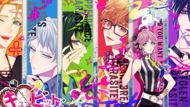 Cupid Parasite aura droit à son portage PC