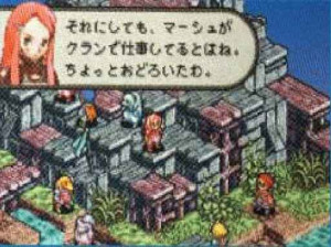 Final Fantasy Tactics Advance - GBA