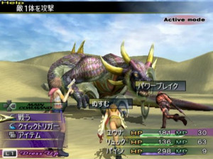 Final Fantasy X-2 - PS2