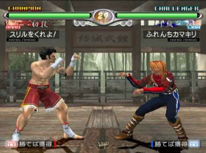 Virtua Fighter 4 Evolution - PS2