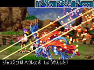 Golden Sun 2 : L'Âge Perdu - GBA