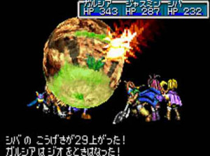 Golden Sun 2 : L'Âge Perdu - GBA