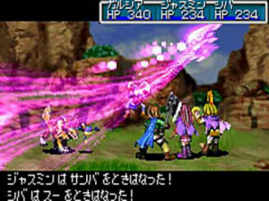 Golden Sun 2 : L'Âge Perdu - GBA