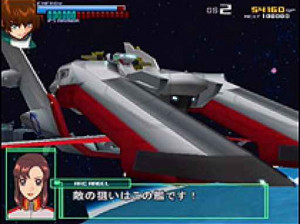 Mobile Suit Gundam Seed - PS2