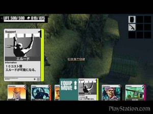 Metal Gear Acid - PSP