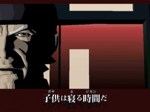 Killer 7 - PS2