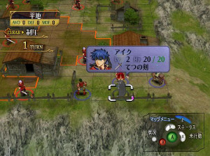 Fire Emblem : Path of Radiance - Gamecube