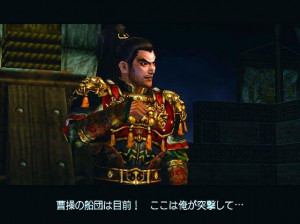Dynasty Warriors 5 - PS2