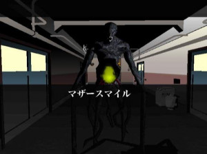 Killer 7 - PS2