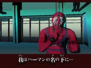 Killer 7 - PS2