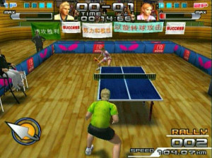 SpinDrive Ping Pong - PS2