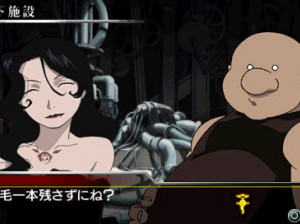 FullMetal Alchemist - PSP