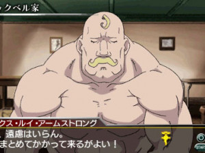 FullMetal Alchemist - PSP