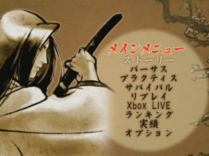 Samurai Shodown : Edge of Destiny - Xbox 360