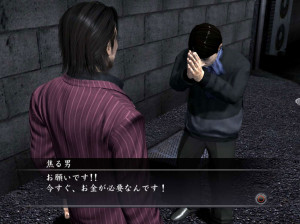 Yakuza 4 - PS3