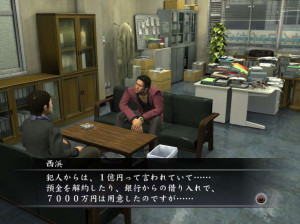 Yakuza 4 - PS3