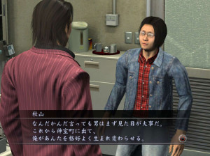 Yakuza 4 - PS3