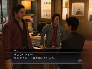 Yakuza 4 - PS3