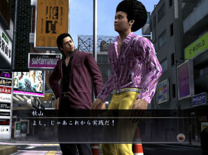 Yakuza 4 - PS3