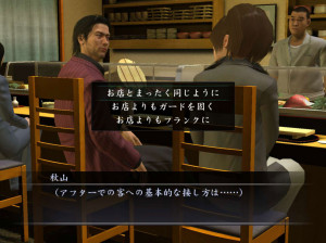 Yakuza 4 - PS3