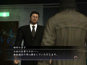 Yakuza 4 - PS3