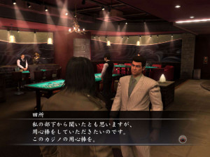 Yakuza 4 - PS3