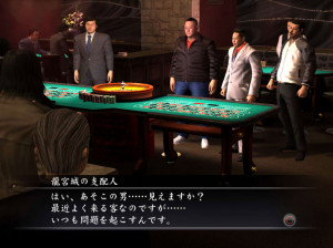 Yakuza 4 - PS3