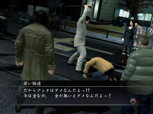 Yakuza 4 - PS3