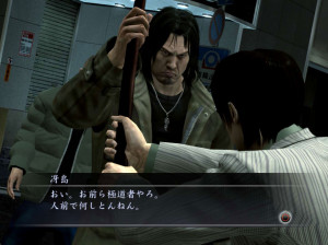 Yakuza 4 - PS3