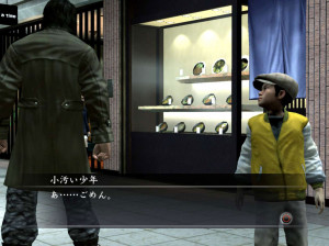 Yakuza 4 - PS3