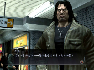 Yakuza 4 - PS3