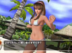 Dead or Alive Paradise - PSP