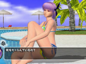 Dead or Alive Paradise - PSP