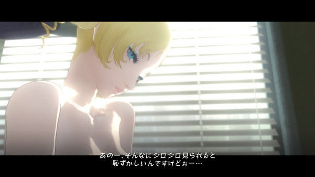 Catherine - PS3