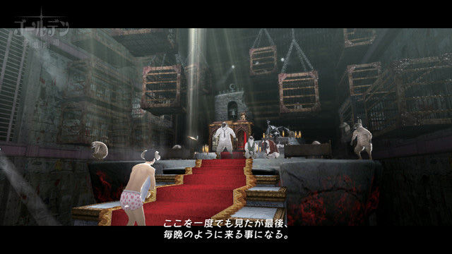Catherine - PS3