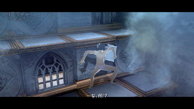 Catherine - PS3