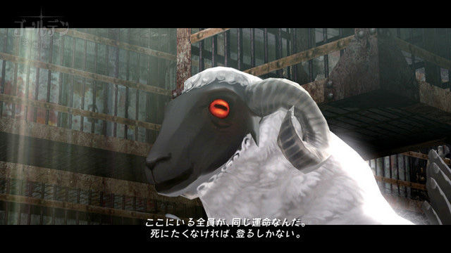 Catherine - PS3