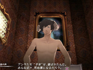 Catherine - PS3