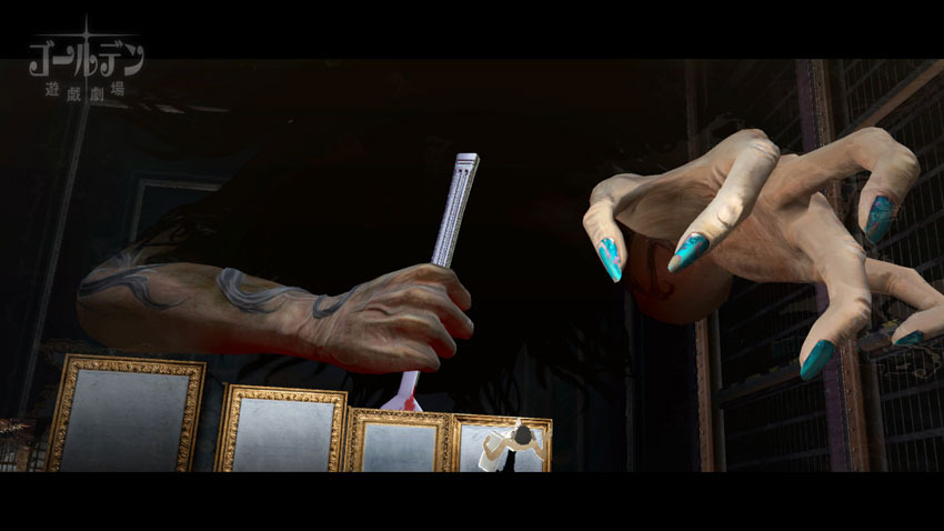 Catherine - PS3