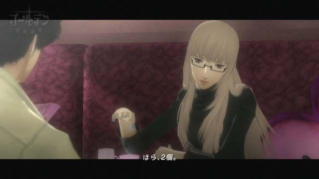 Catherine - PS3