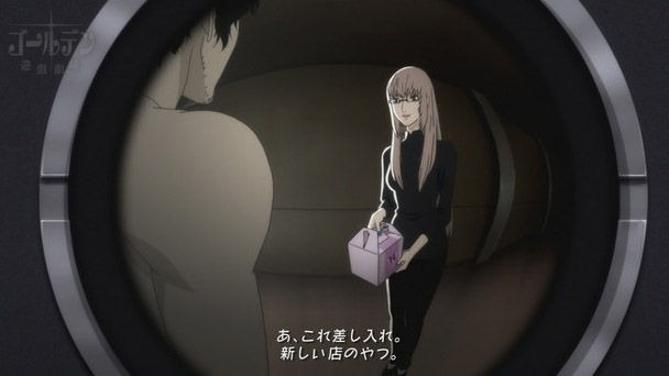 Catherine - PS3
