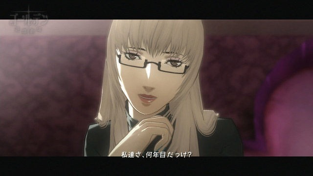 Catherine - PS3