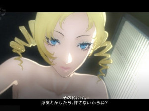 Catherine - PS3