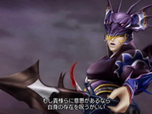 Dissidia 012 : Final Fantasy - PSP