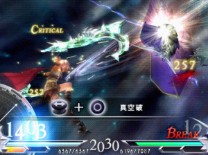 Dissidia 012 : Final Fantasy - PSP