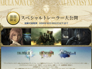 Final Fantasy Type-0 - PSP