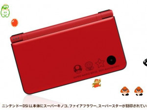 Nintendo DSi - DS